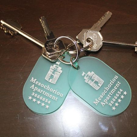 Mesochoriou Apartment Салоники Экстерьер фото