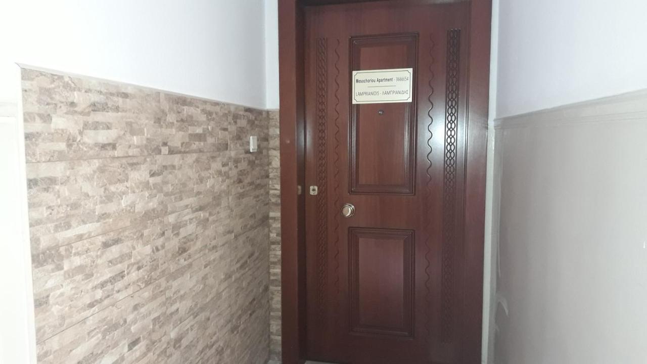 Mesochoriou Apartment Салоники Экстерьер фото
